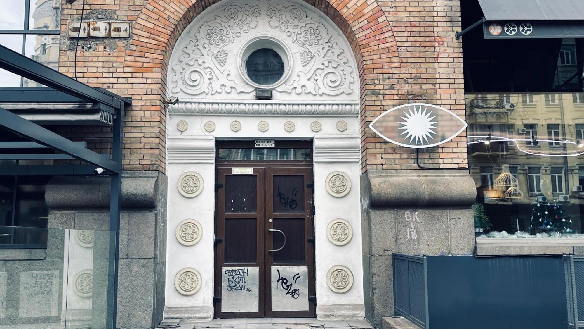 Luxury Design Apartments In The Center Of Kiev 외부 사진